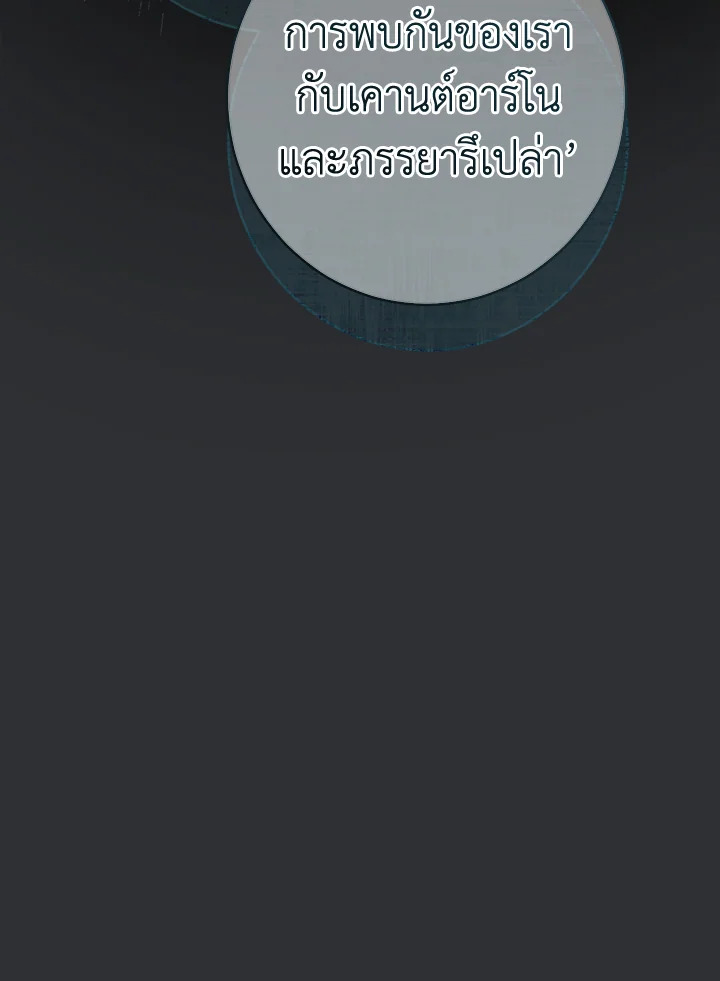 Marriage of Convenience 26 036